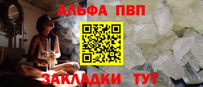 мефедрон Азнакаево