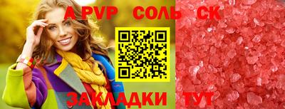 скорость Кинель