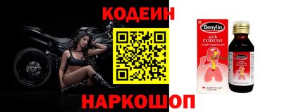 альфа пвп Абакан