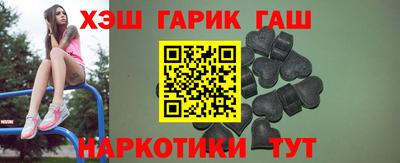 альфа пвп Абакан