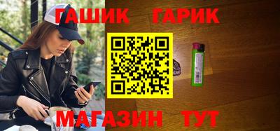 молекула духа Абинск