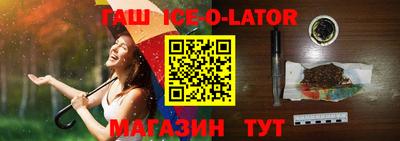 бошки Кингисепп