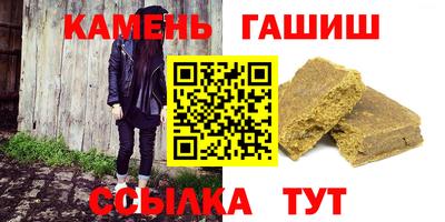 герыч Аргун