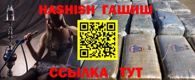 бошки Кингисепп
