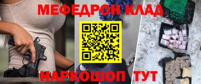 бошки Кингисепп