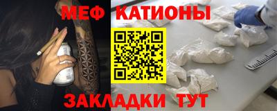 spice Абинск