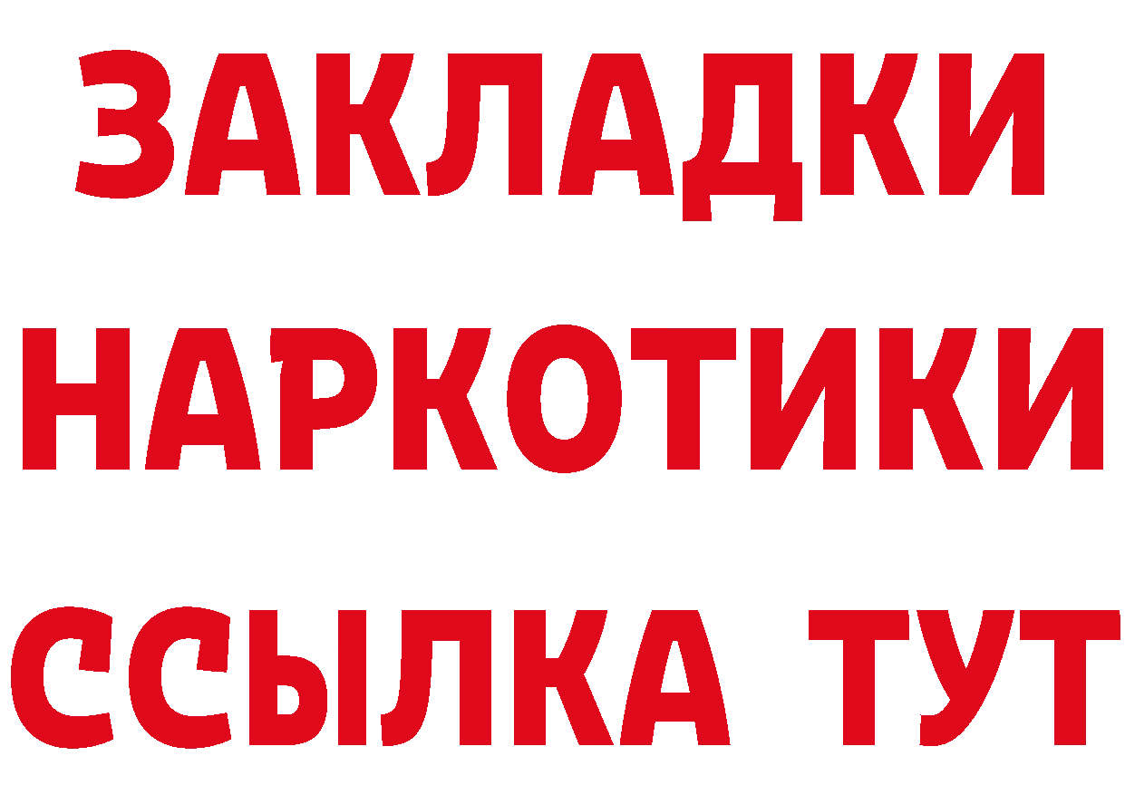 Как найти наркотики? это формула Югорск