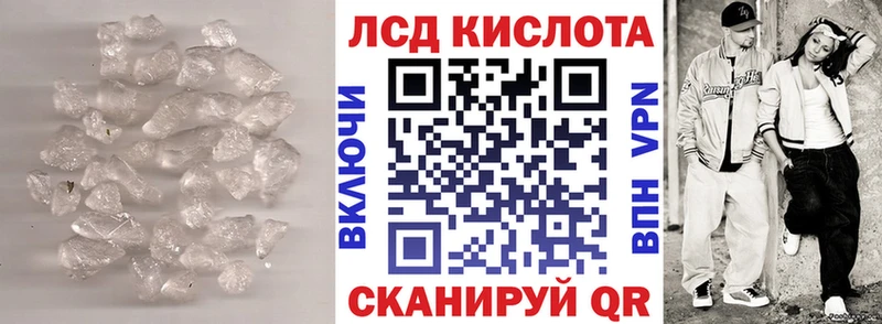 ЛСД экстази ecstasy  Югорск 