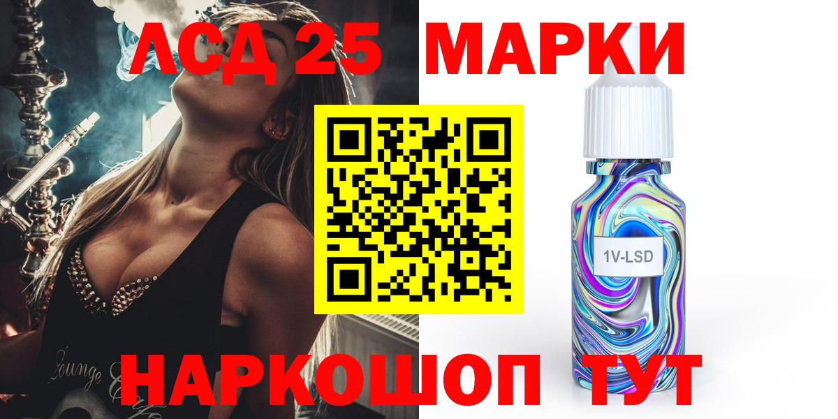 LSD-25 экстази ecstasy  Лсд 25 экстази  Югорск  Лсд 25 экстази ecstasy 