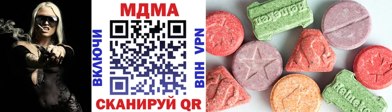 OMG   Югорск  МДМА crystal  наркотики 