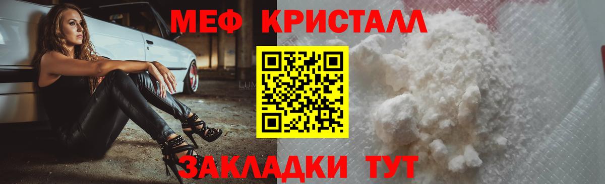 МЕФ  kraken ссылки  Югорск  Меф мяу мяу  МЕФ VHQ 