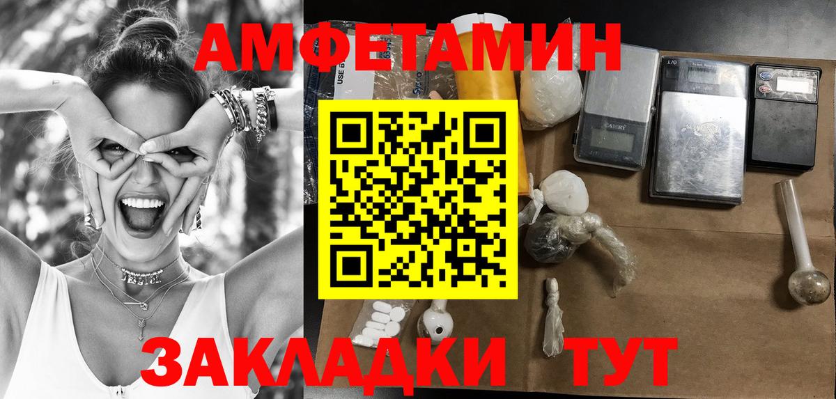 МЕТАМФЕТАМИН мет  Югорск  МЕТАМФЕТАМИН мет 