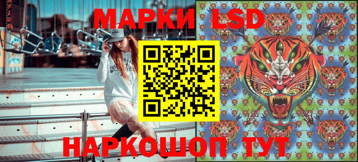 Марки NBOMe 1,8мг Югорск