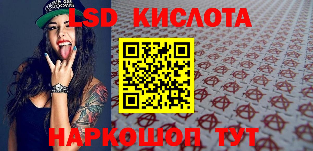 Марки 25I-NBOMe 1,5мг Югорск