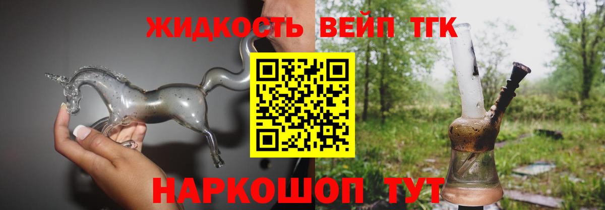 МЕФ  КОКАИН  МЕФ  Вход с VPN  Ляпка  МДМА  Диски  Югорск  МАРИХУАНА 