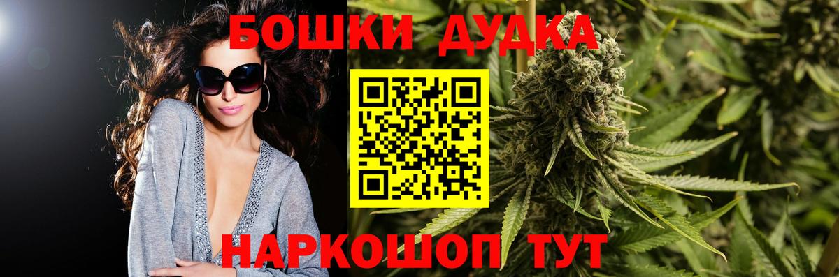 Марихуана OG Kush  МАРИХУАНА гибрид  Каннабис марихуана  Югорск  Вход с VPN  Бошки Шишки план 